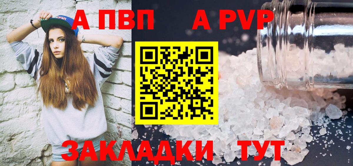 Гудермес  купить наркотики сайты  Alfa_PVP Crystall  А ПВП крисы CK  Вход с VPN  APVP крисы CK 