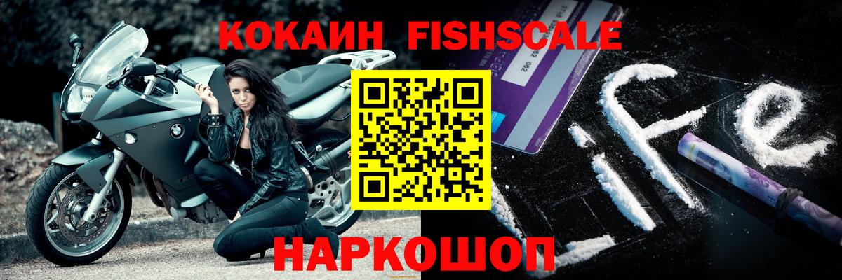 Гудермес  Кокаин Эквадор  Вход с VPN  КОКАИН  КОКАИН 97% 