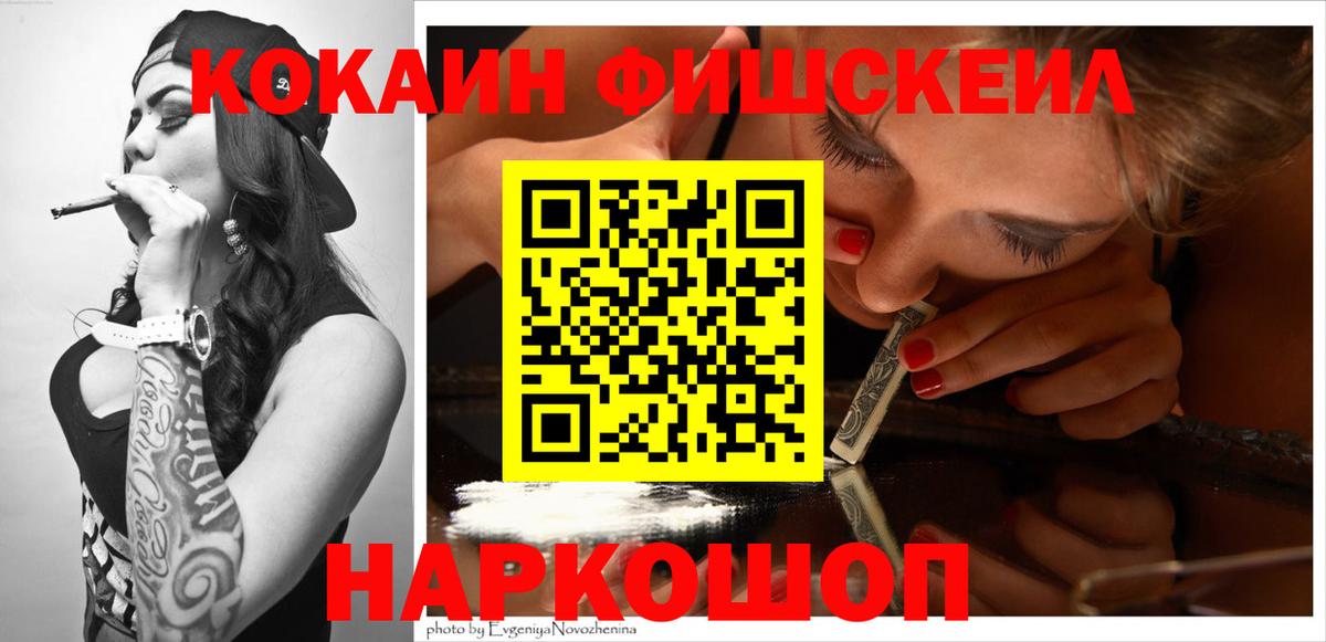 Кокаин 98% Гудермес