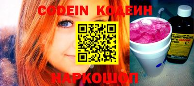 экстази Камышлов