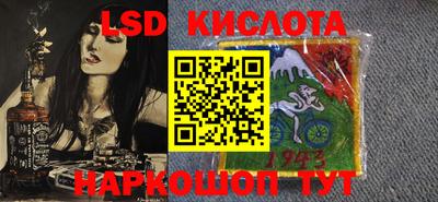 экстази Камышлов