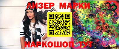 дистиллят марихуана Кандалакша