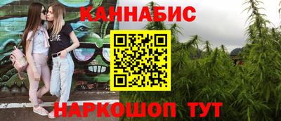 дистиллят марихуана Кандалакша