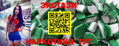 экстази Камышлов