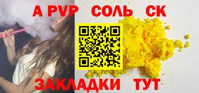 дистиллят марихуана Кандалакша