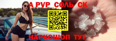 a pvp Канаш