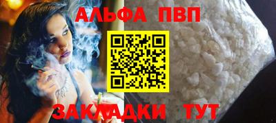 a pvp Канаш