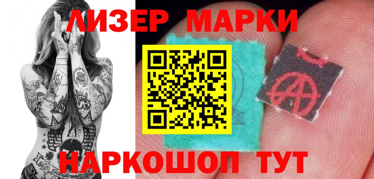 Лсд 25 экстази ecstasy Гудермес