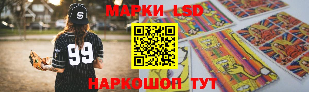 Лсд 25 экстази  KRAKEN   LSD-25 экстази ecstasy  Вход с VPN  Гудермес  ЛСД экстази кислота 