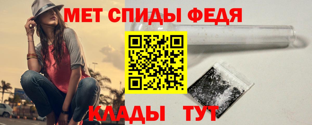 Гудермес  Первитин витя  Вход с VPN  Первитин витя 