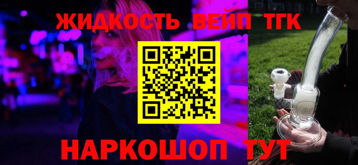ТГК Wax  Дистиллят ТГК гашишное масло  Гудермес  Вход с VPN 