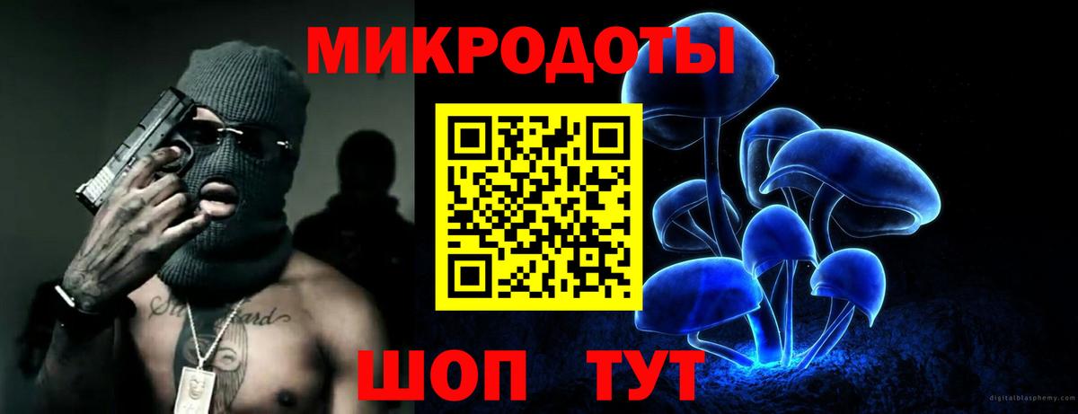 Галлюциногенные грибы мицелий Гудермес