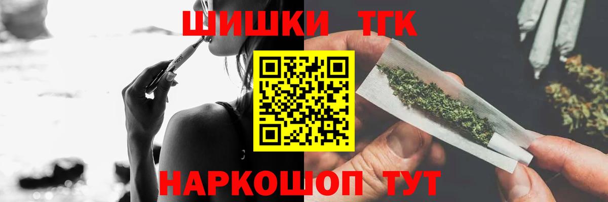 Бошки марихуана Ganja Гудермес